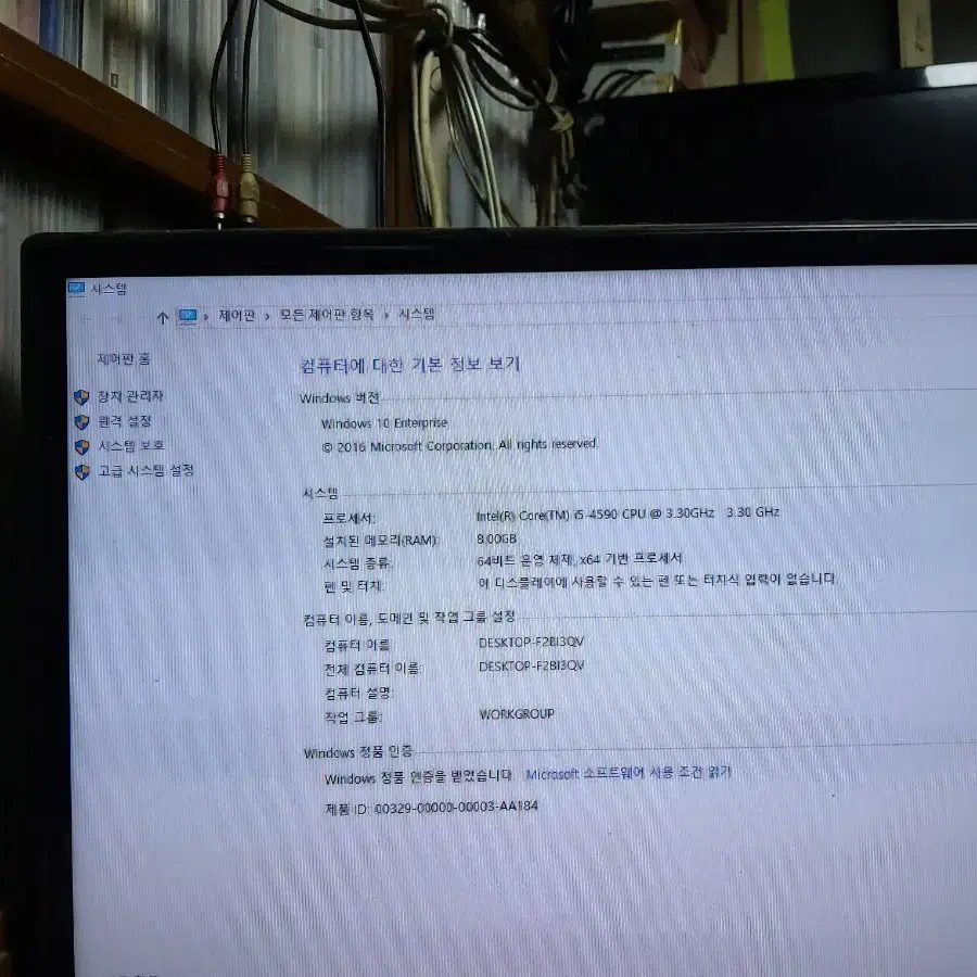 (2) 사무용 컴퓨터 CPU i5 4590  램8GB  (앰프 모니터