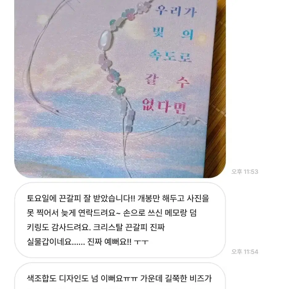 후기