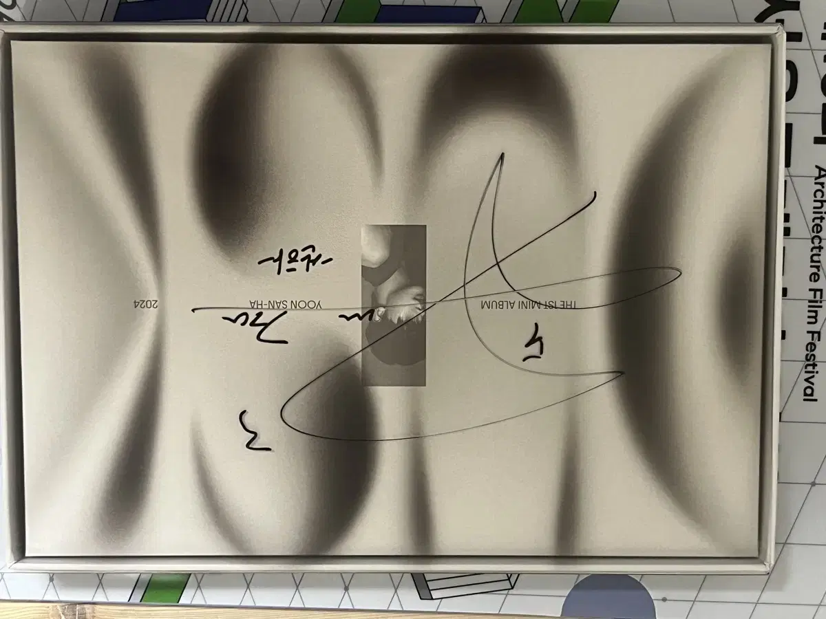 Yoon Sanha sanha astro Signed album (classifieds)