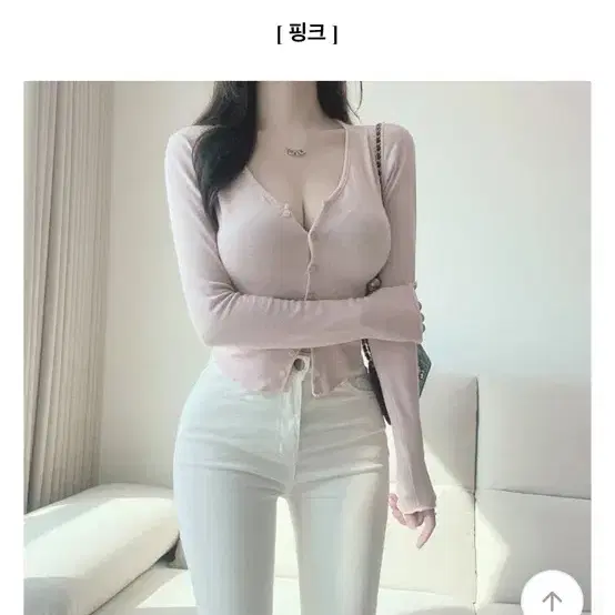 여리여리 가디건