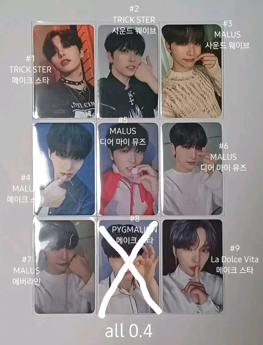 Oneus seoho unreleased photocard Photocard photocard ONEUS