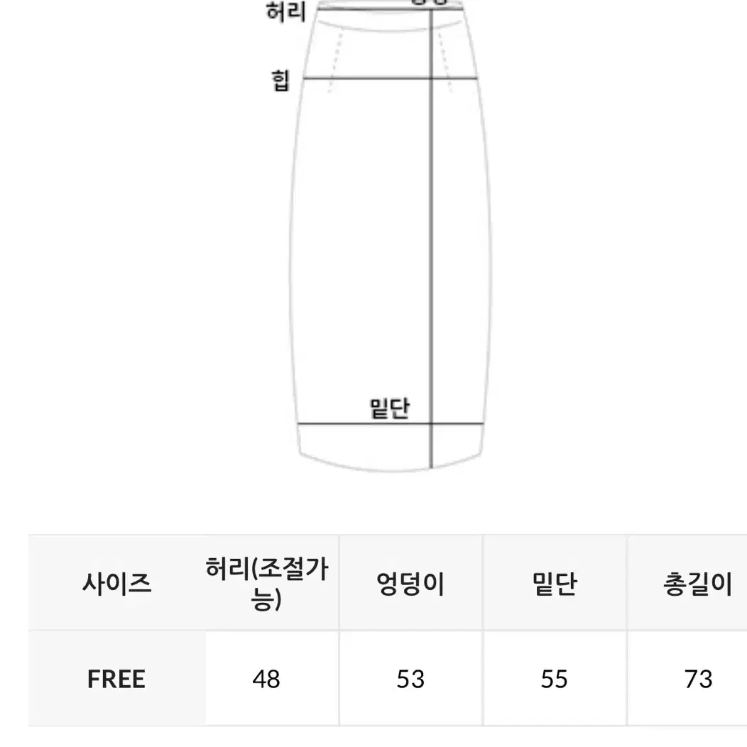 베이델리 블로썸 레이어드 새틴 미디 스커트 아이보리