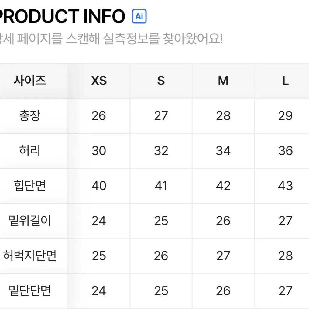 자스민벨 워싱 그레이청 데님 반바지