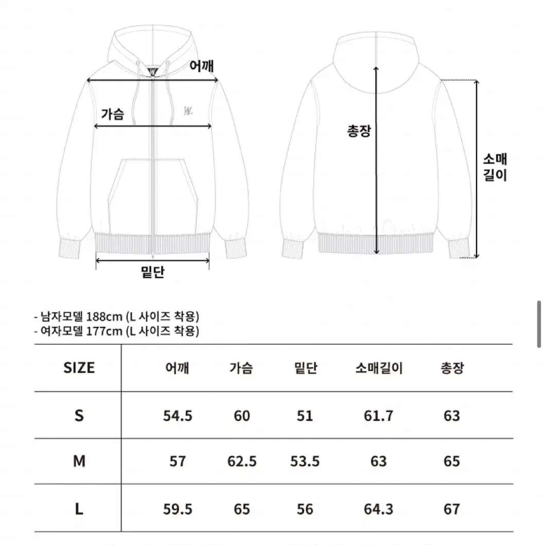 우알롱 시그니처 후드 집업 기모(블랙, L)