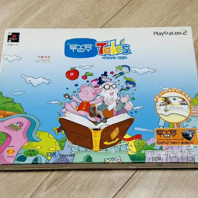 플스2 PS2 아이토이 테일즈 정발 한정판 박셋 미개봉 신품