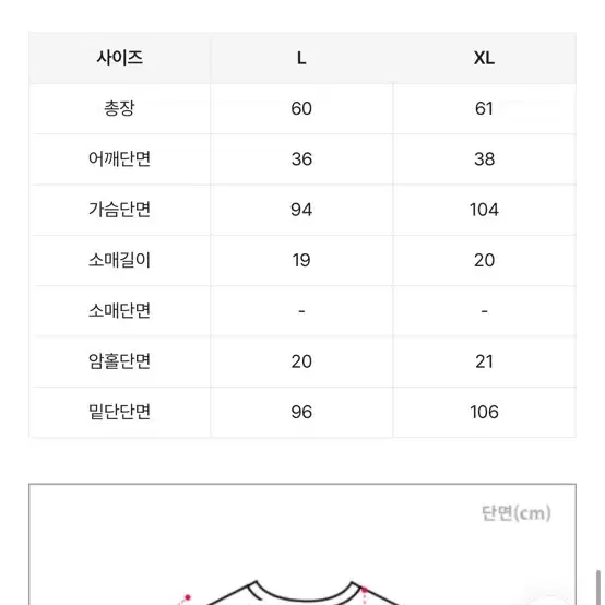 돼일리 사선버튼 스퀘어넥 골지티 ( 새상품)