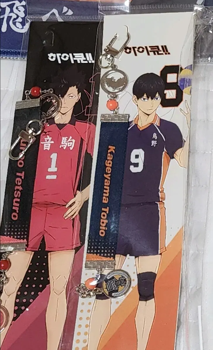 Haikyuu pop up Wrist Strap Kuroo Kageyama