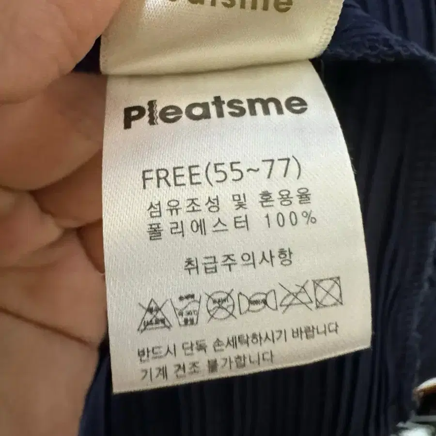 플리츠미 플리츠 원피스