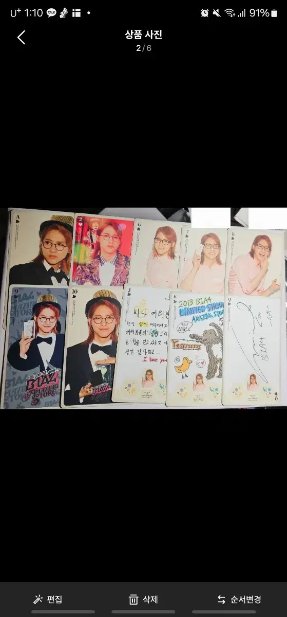 b1a4 cnu wts kards