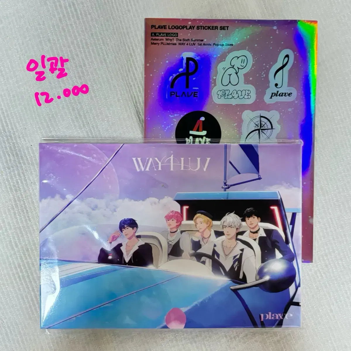 Plave W4L Postcard Set + Logo Sticker