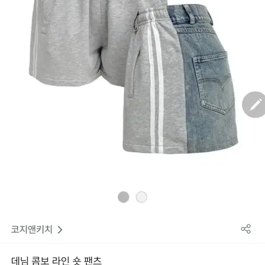 코지앤키치 반데님 반바지