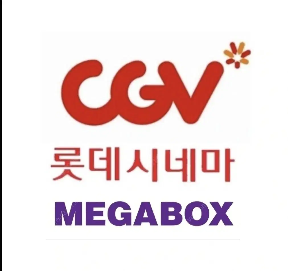 CGV 영화 예매해 드립니다