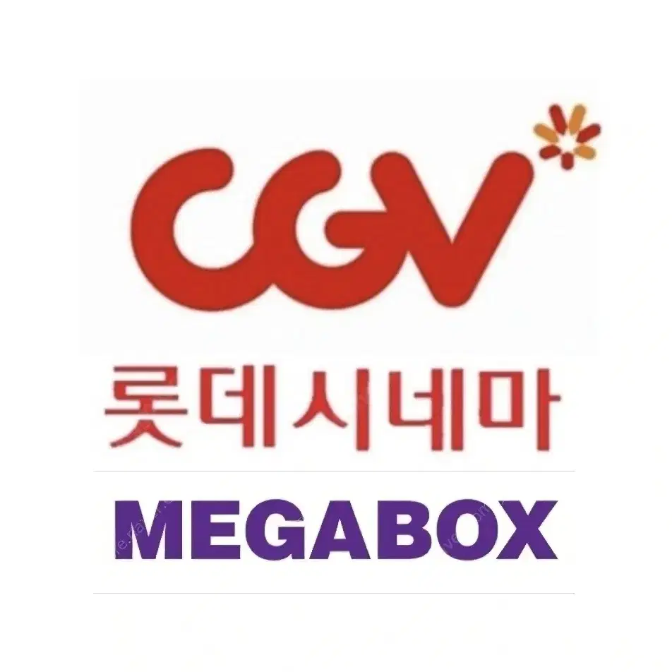 CGV 영화 예매해 드립니다