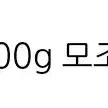 여름아안녕 지옥에서온떡메 총20매