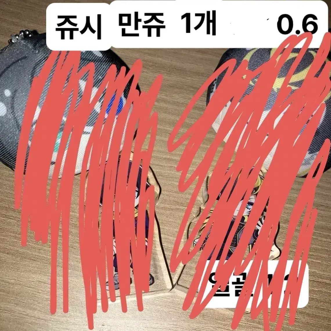 히프마이 힢마 야마다 사부로 아이모노 쥬시 위주 굿즈 판매