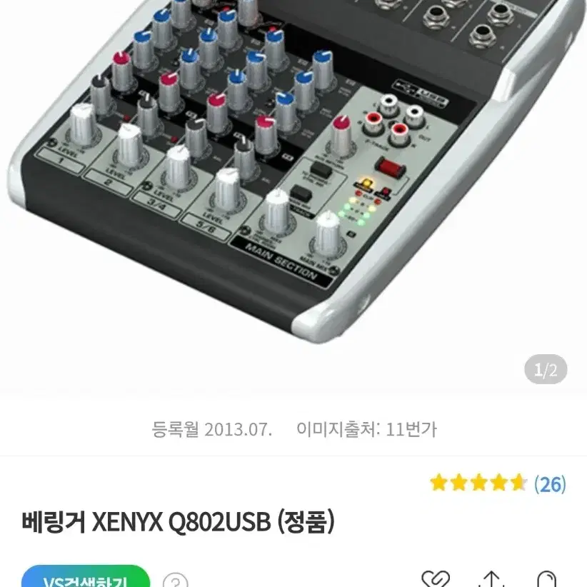 베링거 XENYX Q802USB 오디오 인터페이스 믹서