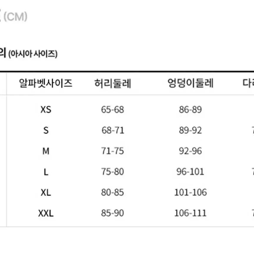 나이키 스포츠웨어 우븐 팬츠 xs