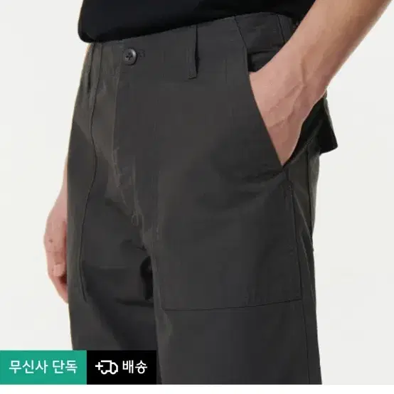 무신사 립스탑 퍼티그 팬츠