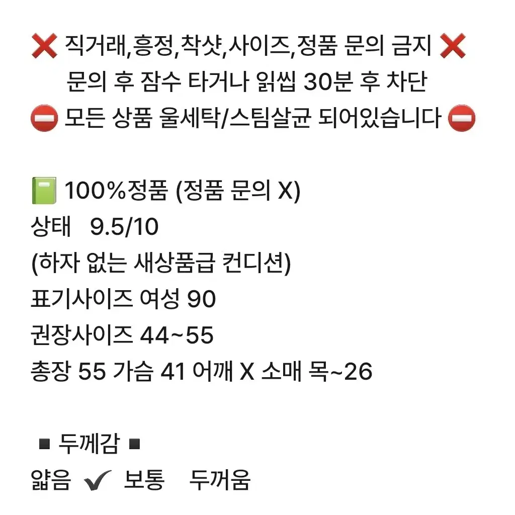 아디다스 프랑스 04-05 유니폼 여성 90        0