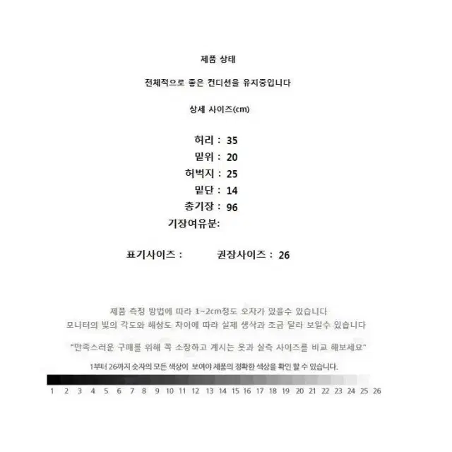 theory (26) 띠어리 체크 팬츠