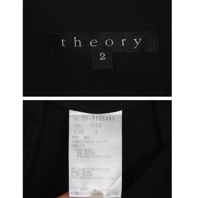 Theory (27) 띠어리 울 팬츠