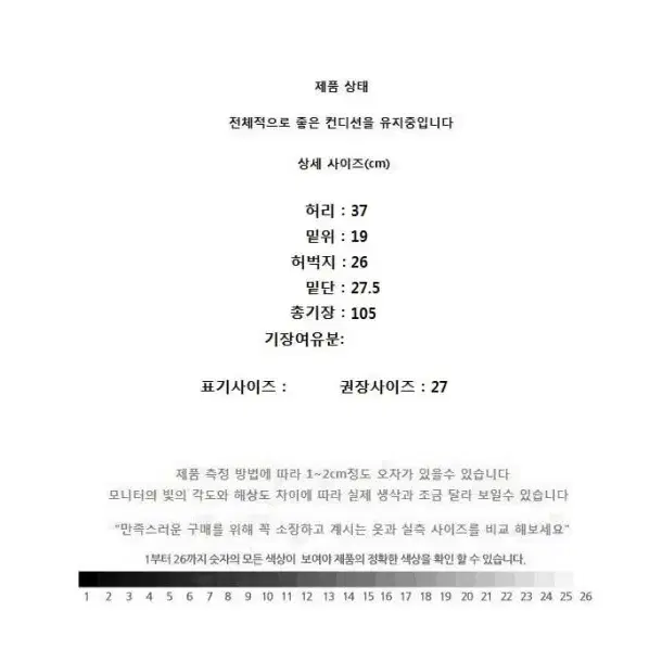 Theory (27) 띠어리 울 팬츠