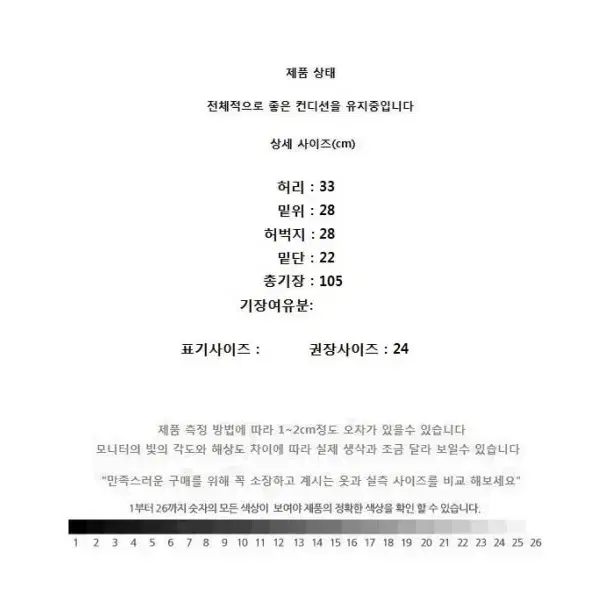 theory (24) 띠어리 체크 울 팬츠