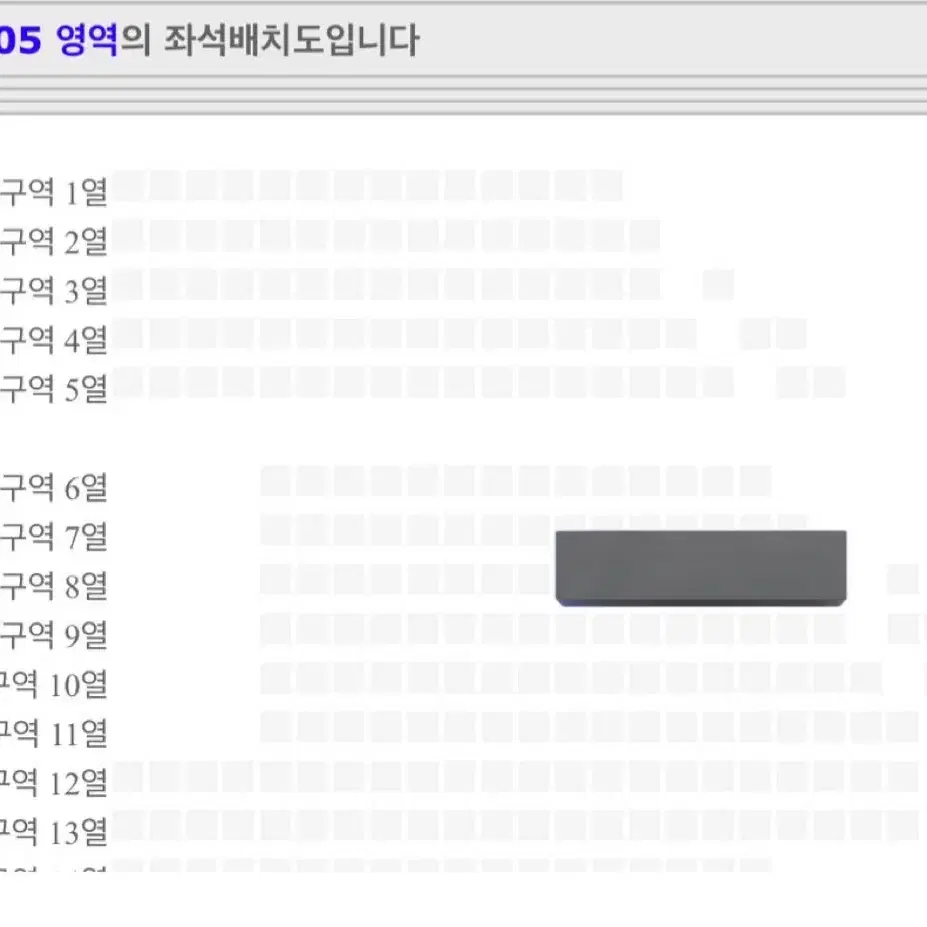 앤팀 서울콘 서울콘서트 막공 막콘 31일 티켓 양도