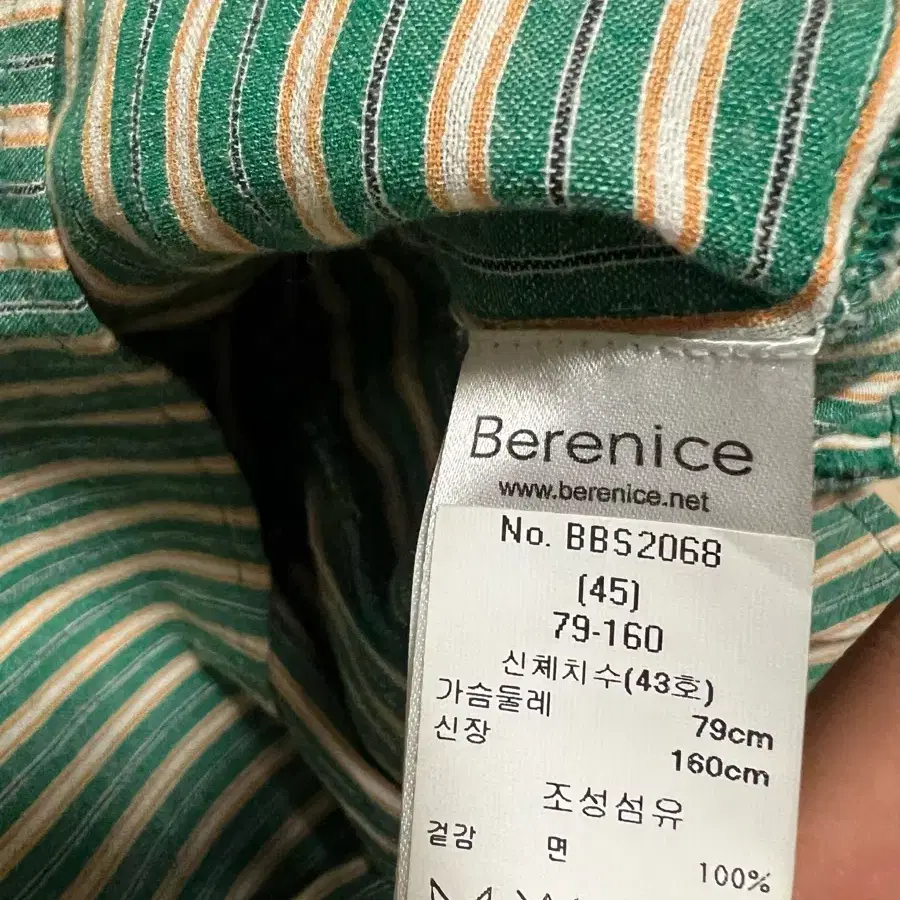 베르니스 berenice 러플 블라우스