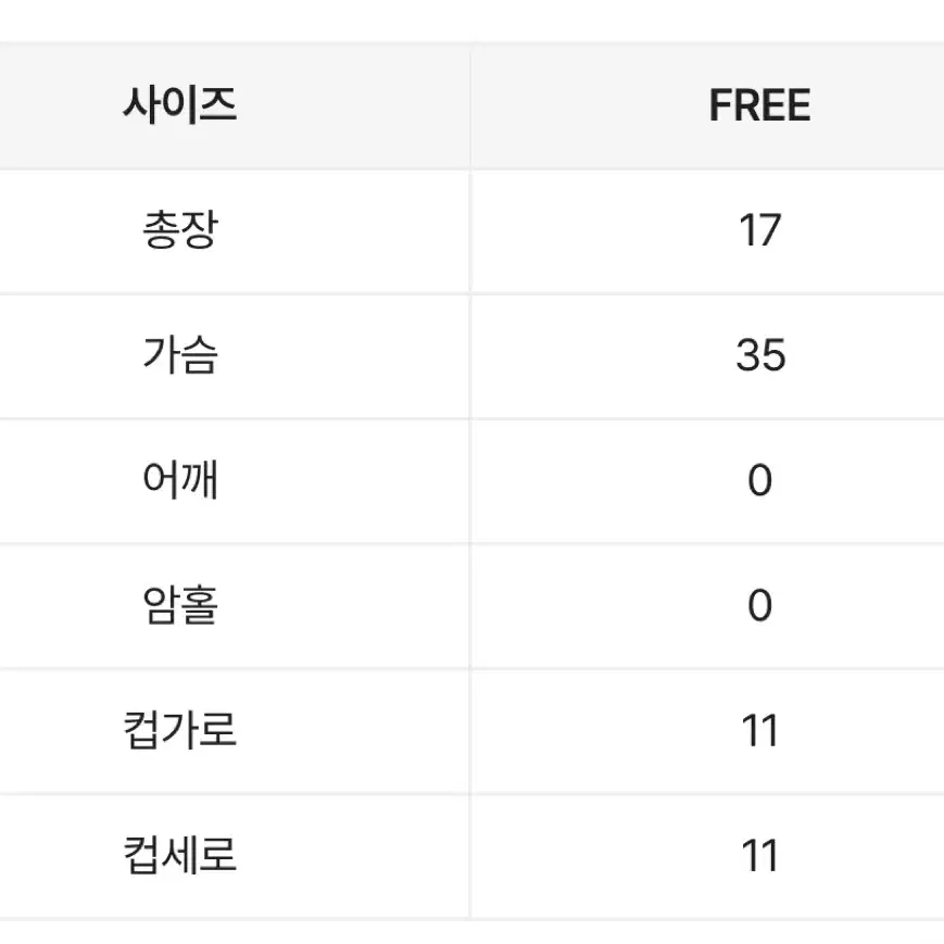 에이블리 로즈나인 로아 비키니 수영복 볼레로 가디건 랩스커트 세트 블랙