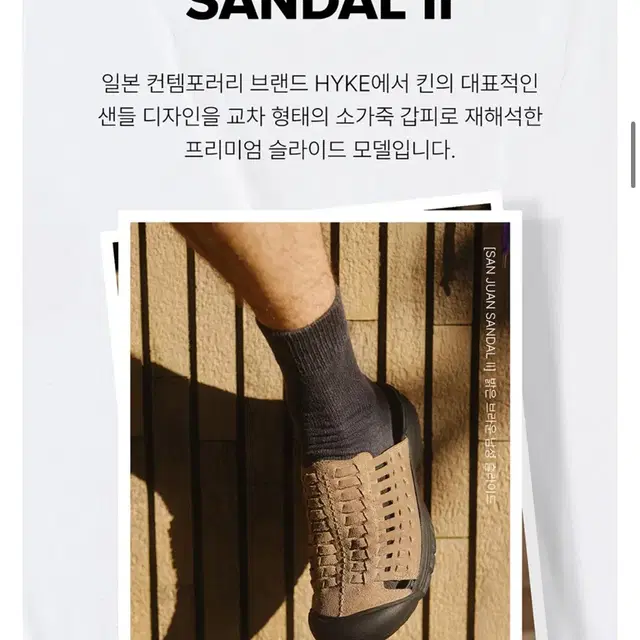 킨 SAN JUAN SANDAL II] 밝은 브라운 남성 슬라이드