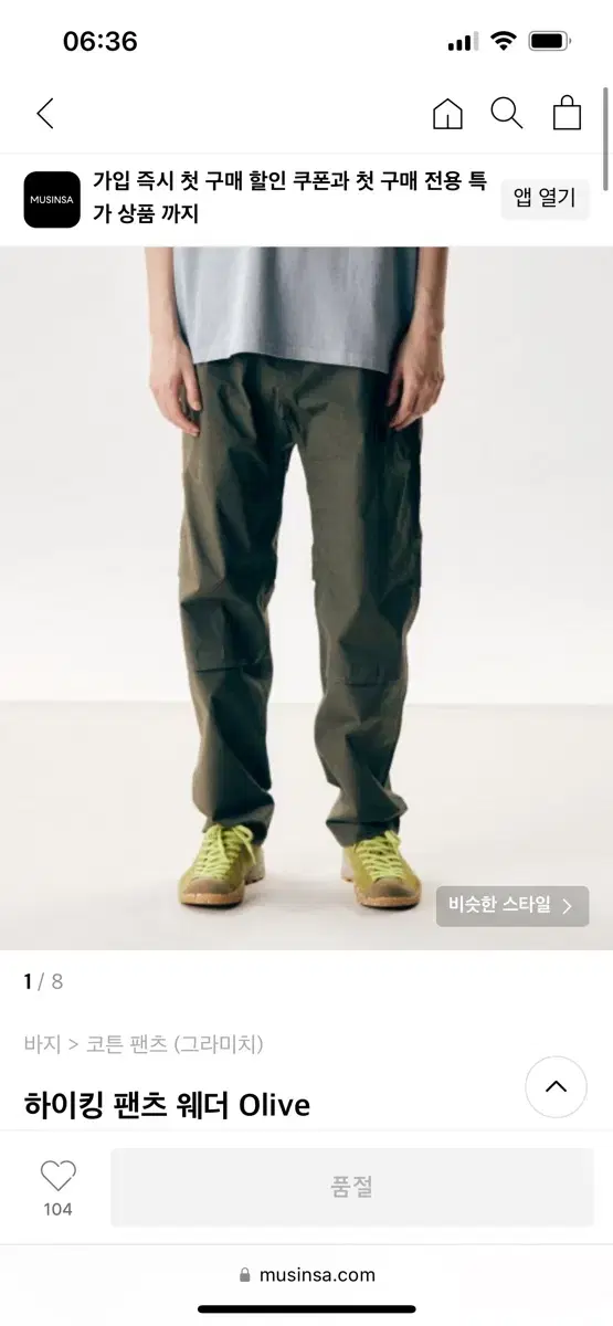 Grammich Hiking Trousers Weather Olive L Sells