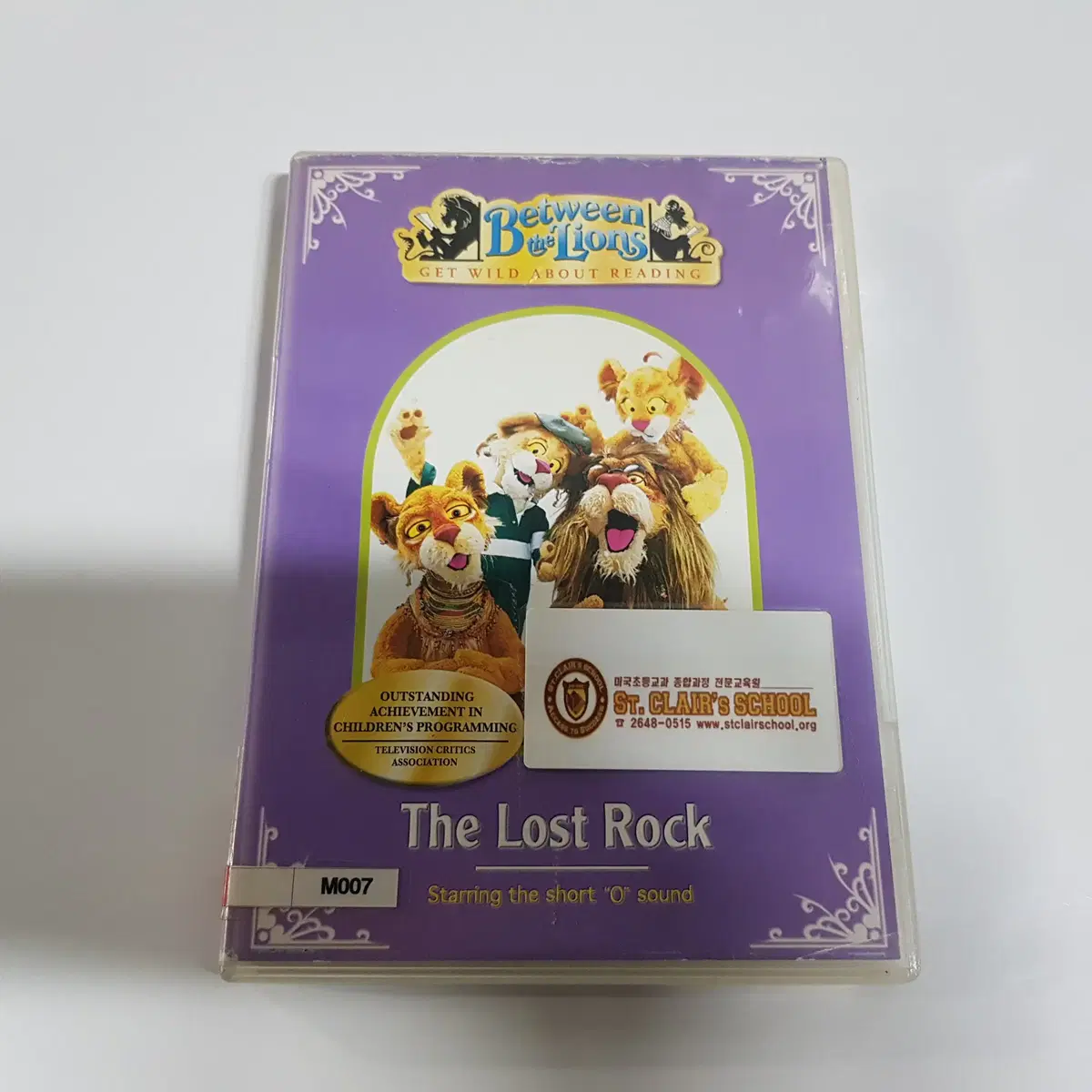 비트윈 더 라이온스- THE LOST ROCK  DVD