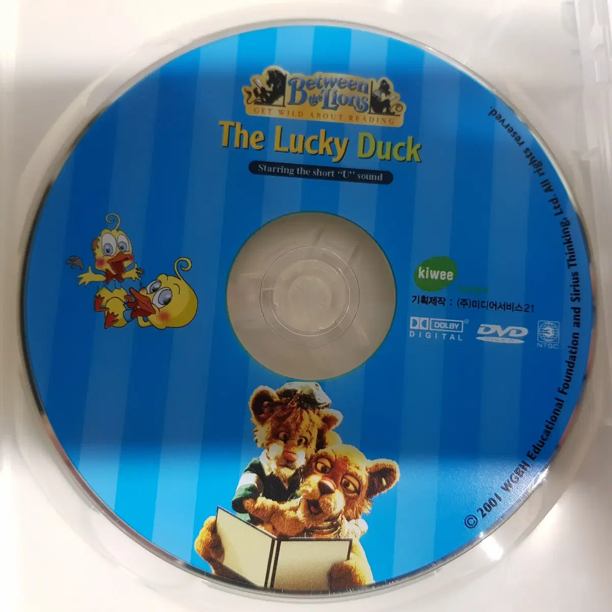 Between the Lions - The Lucky Duck  DVD