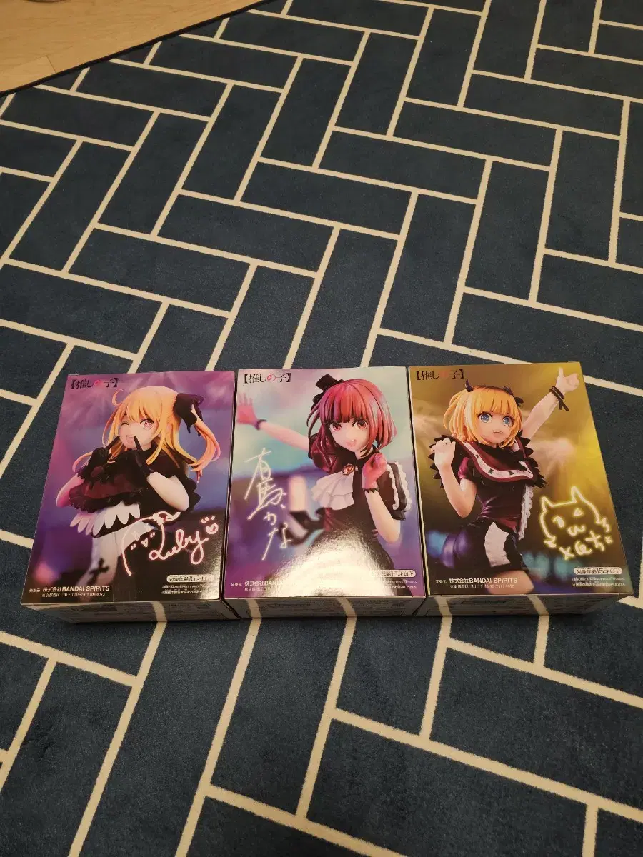 Favorite Child B-Komachi Figure Set of 3