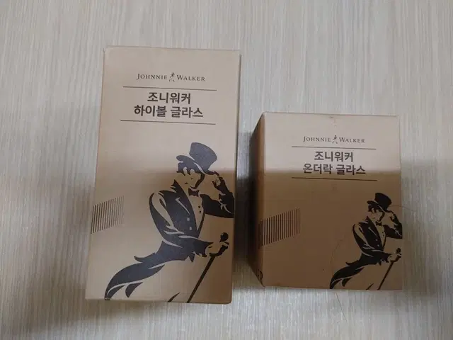 새상품 조니워커 전용잔 세트 일괄 하이볼글라스1개 온더락글라스1개