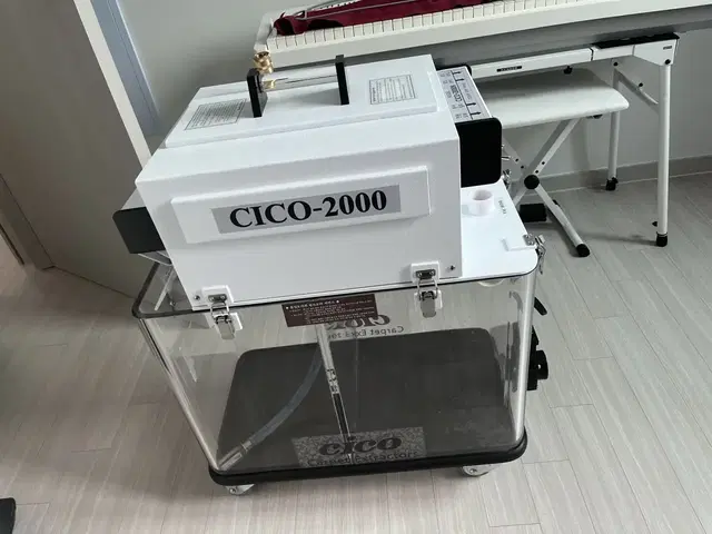 CICO-2000N 습식청소기 씨코2000