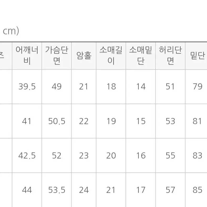 새상품_아이보리 피케 원피스 카라 허리밴딩 원피스 여름 반팔원피스