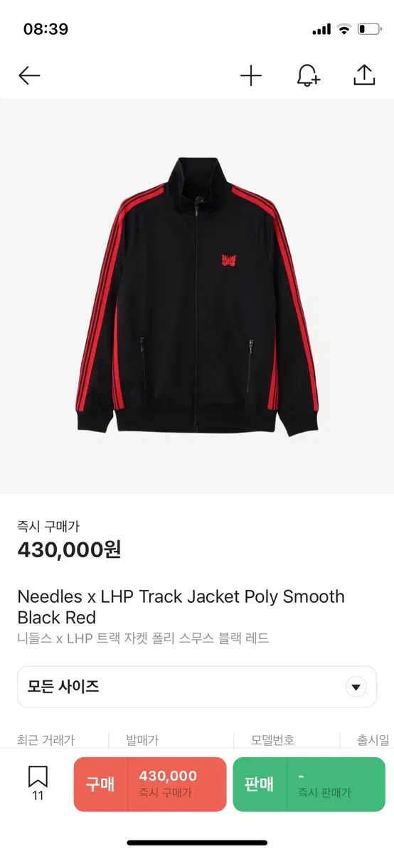 니들스 LHP 검빨 L needles