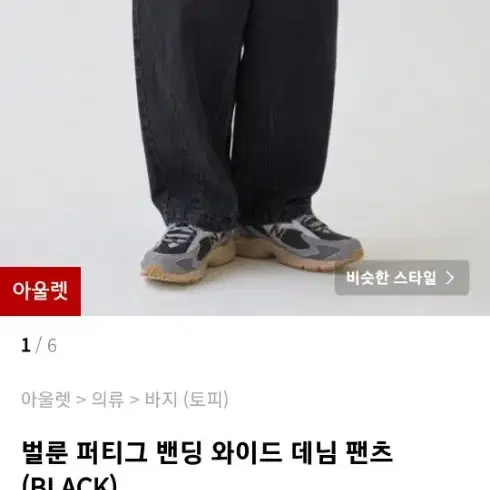 무신사에서 산옷들 다팔아요