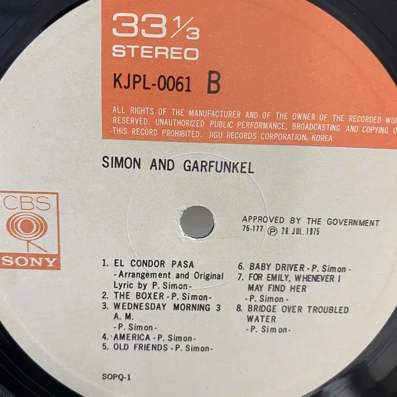 SIMON AND GARFUNKEL LP / AA3978