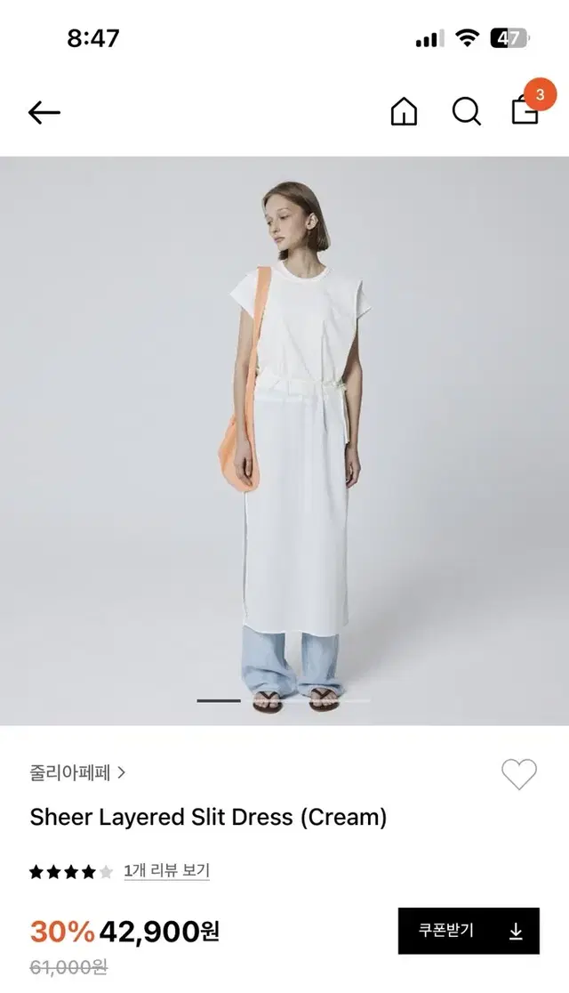 줄리아페페 Sheer Layered Slit 슬릿 레이어드 나시 원피스