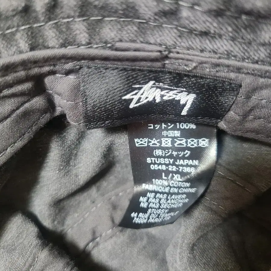 stussy 스투시 워시드 스탁 버킷햇 차콜 L/XL