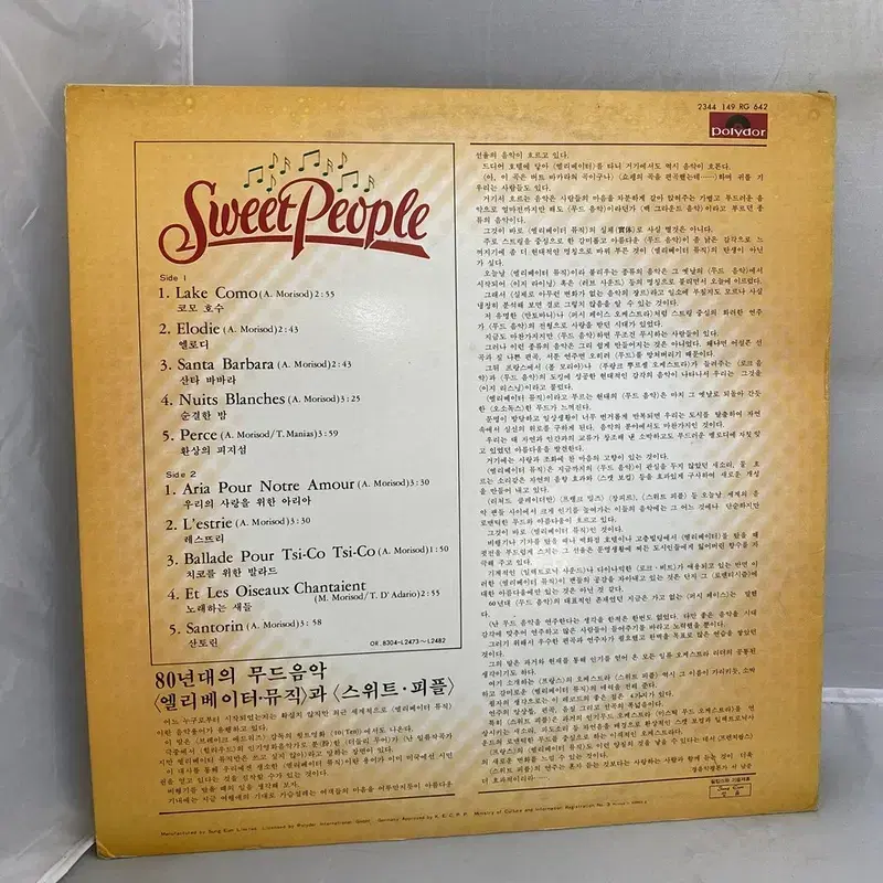 SWEET PEOPLE LP / AA4002