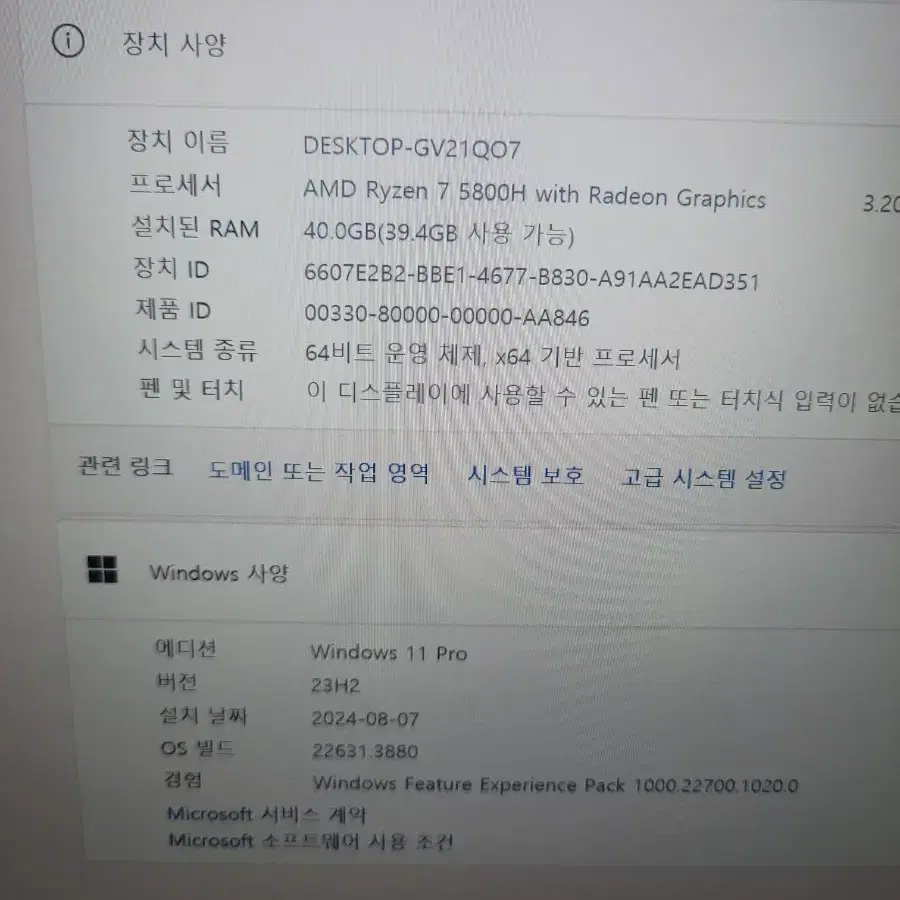 RTX 3060 레노버 씽크패드 게이밍 노트북 팝니다.풀업글 버전