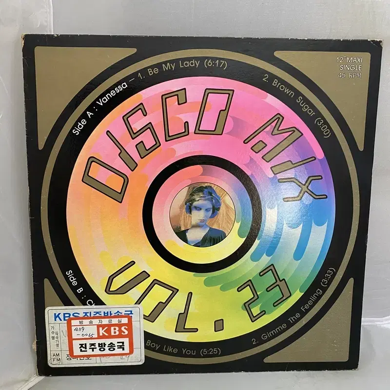 DISCO MIX LP / AA4007