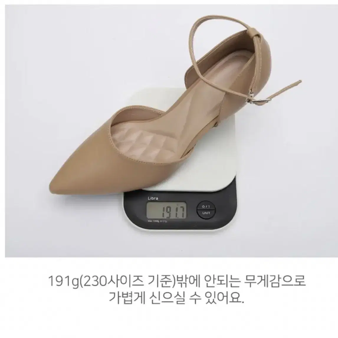 새상품 날씬핏 7cm왜케편해..여리여리하객패션 스텔레토힐