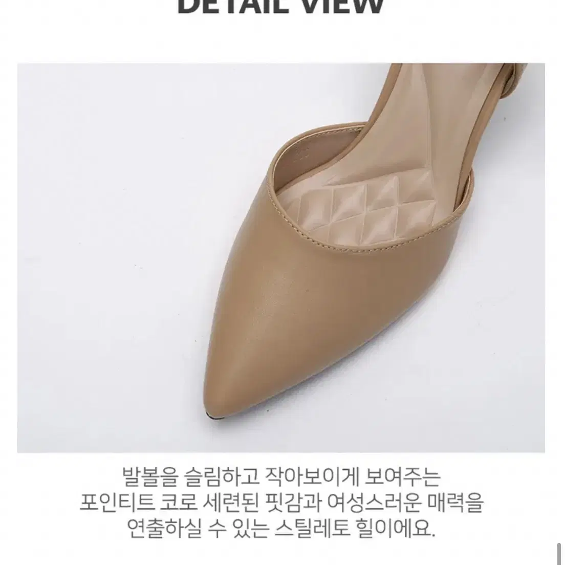 새상품 날씬핏 7cm왜케편해..여리여리하객패션 스텔레토힐