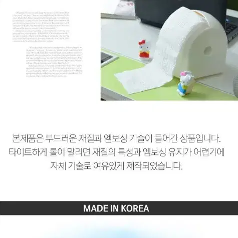 헬로키티화장지 핑크리본 4겹양면데코천연펄프20MLX30롤X2팩총60롤