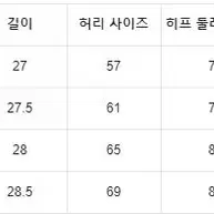 쉬인 청 반바지 숏팬츠 M